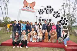 毛小孩專屬！ 溪北首座寵物公園－員山金山公園啟用