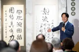 珍惜得來不易的民主 賴總統出席「臺灣民主尋蹤書法展」開幕【影音新聞】