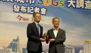 2024年永續城市大調查 ～宜蘭縣連續4年獲優等獎