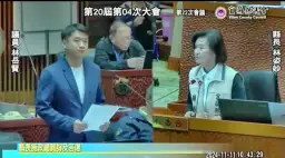 縣長被檢方求處重刑．林姿妙議場說分明【影音新聞】