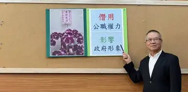綠批：林姿妙停職仍消費縣長頭銜  藍回：停職不等於消失