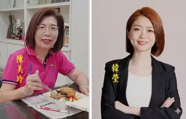 民進黨徵召韓瑩戰宜蘭市～對戰競選連任國民黨陳美玲