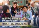 林國漳母親節前進市場拜票～拋女力政策主打凍卵補助與托育倍增