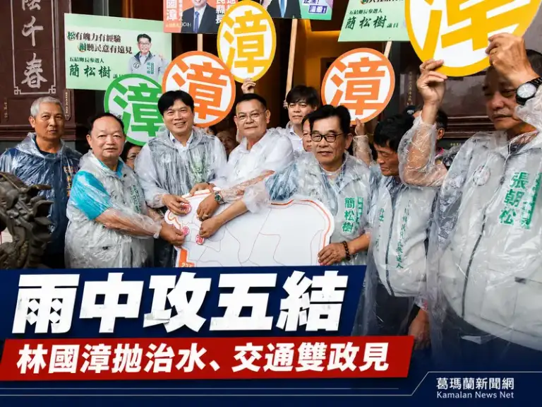 「237宜蘭蓋漳」挺進五結～林國漳主打防洪升級、中里車站改造