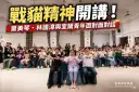 蕭美琴宜蘭開講～攜手林國漳與青年對話　強調韌性成就未來