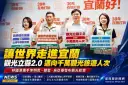 林國漳發布觀光立縣2.0～攜手李明哲、韓瑩、吳亞蓁打造宜蘭國際旅遊品牌【影音新聞】