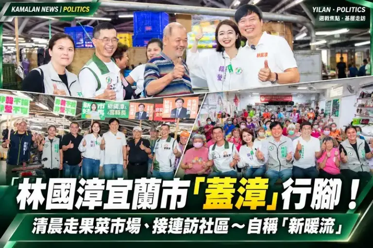 清晨從果菜市場走進長青食堂～林國漳宜蘭市行腳自稱「新暖流」