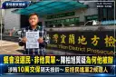 【獨家】涉賄10萬交保隔天按鈴反控！陳柏旭質疑餐會無選民、非他買單～為何他被辦？【直播新聞】