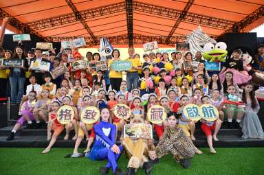 宜蘭綠博武荖坑登場，展開44天永續探索之旅【影音新聞】