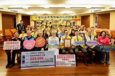 宜蘭原鄉交通送暖～永慶房產集團捐助長照接送助長者安心外出