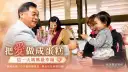 親子攜手做蛋糕～頭城幼母親節活動溫馨滿溢