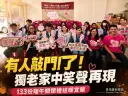 燿華電子攜手華山送暖～133份端午關懷禮直送宜蘭弱勢長輩