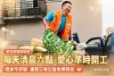 每天清晨六點就開工！宜蘭愛加倍惜食不停歇～再推三場免費公益活動