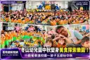 冬山幼兒園中秋變身美食探索樂園！行動餐車進校園～孩子五感玩中秋