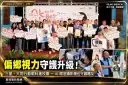 扶輪愛心進偏鄉！三星、大同啟動學童視力檢查～AI眼底攝影機同步守護糖友