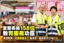 從黑髮站到白頭！宜蘭表揚158位教育服務有功人員～32年導護志工最動人【影音直播】