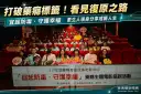 電影談戒癮人生！宜蘭「宜起防毒」座談陪藥癮者走回社會