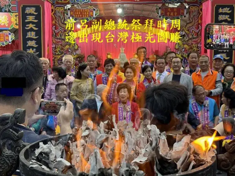 五結聖清宮地藏王菩薩開光安座盛典～呂秀蓮參拜現場現特殊光影引關注【影音新聞】