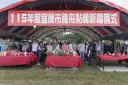 宜蘭市龍舟賽點睛祭江～6月登場．30隊競渡