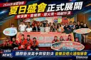 外澳罟浪祭熱力登場～國際衝浪高手齊聚海岸音樂煙火接力嗨翻夏末